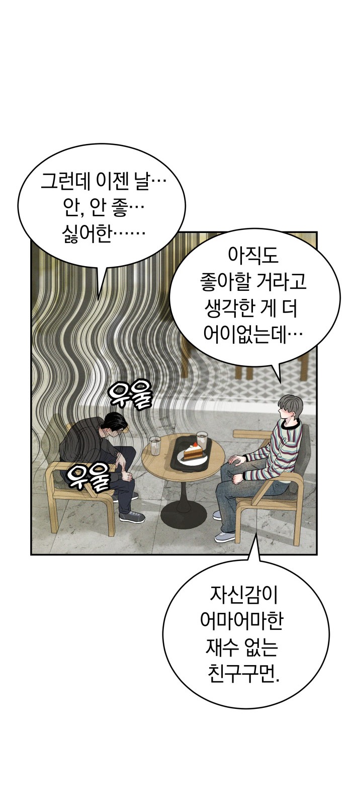 41 페이지