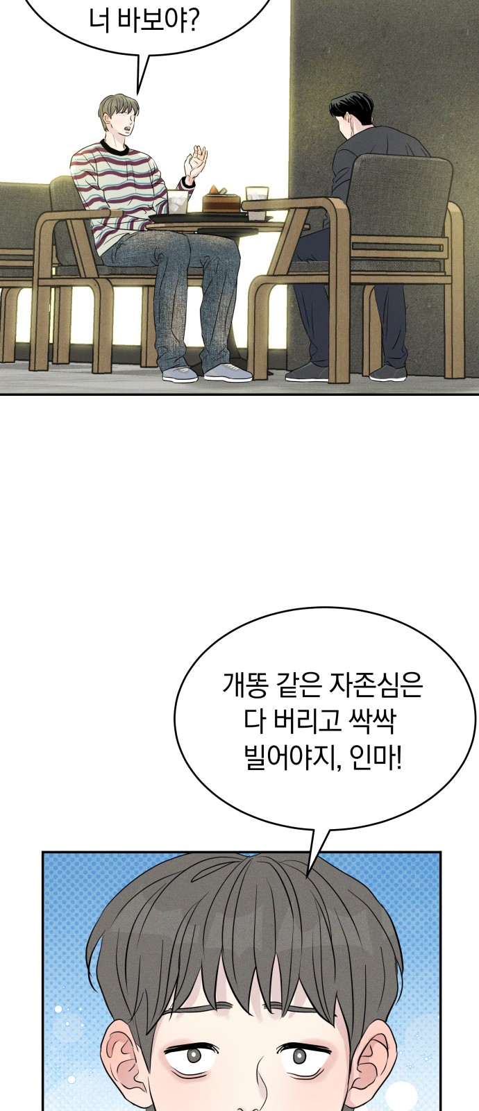 43 페이지