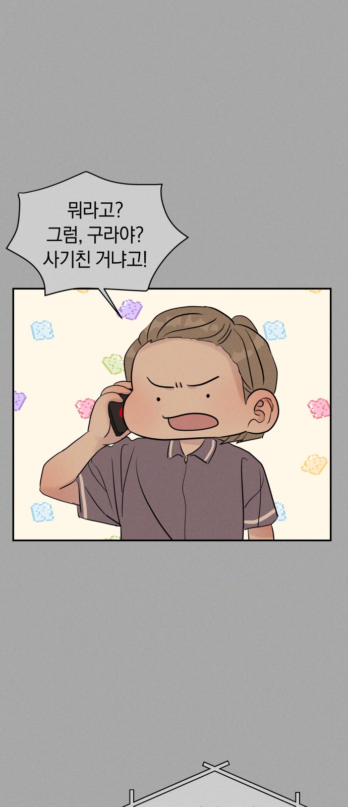 15 페이지