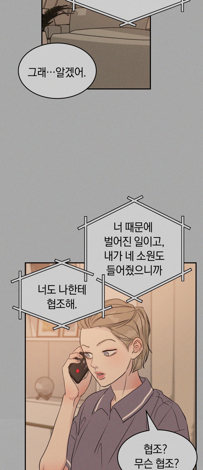 21 페이지