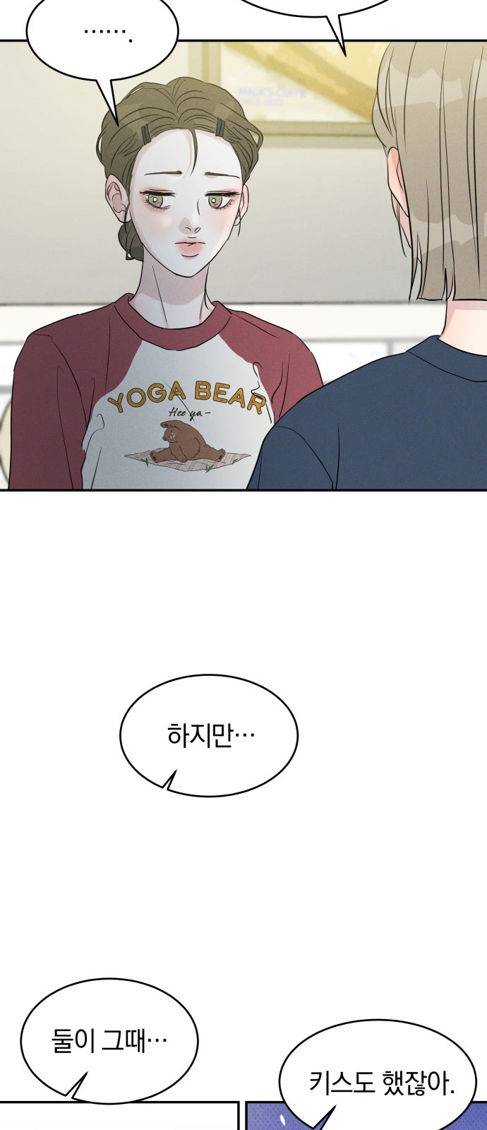 42 페이지
