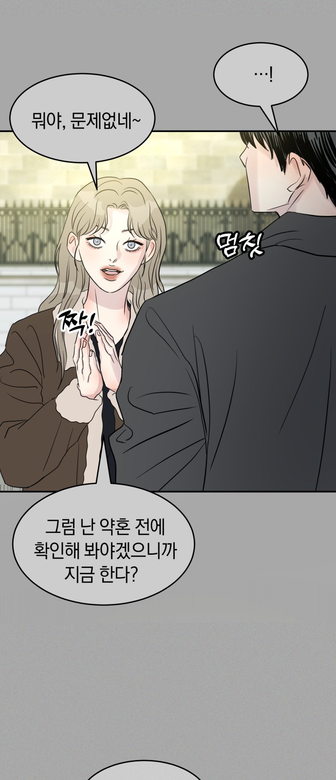 49 페이지
