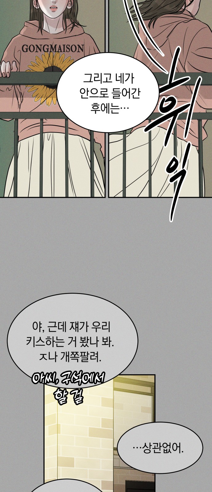 52 페이지