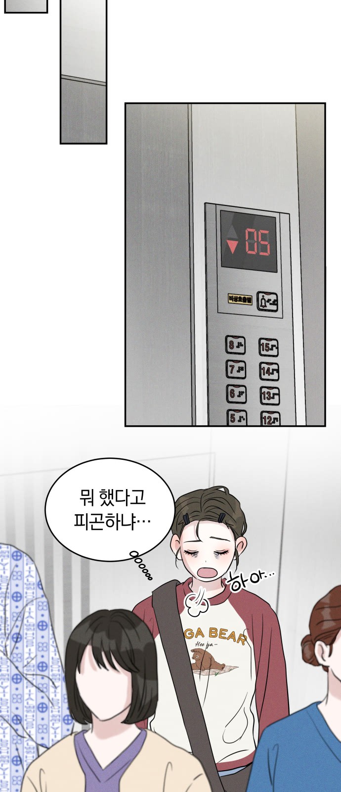 6 페이지