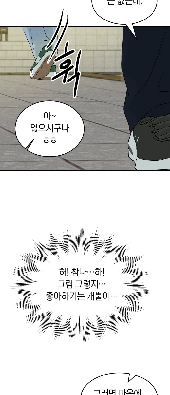 63 페이지