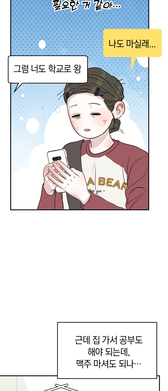 9 페이지