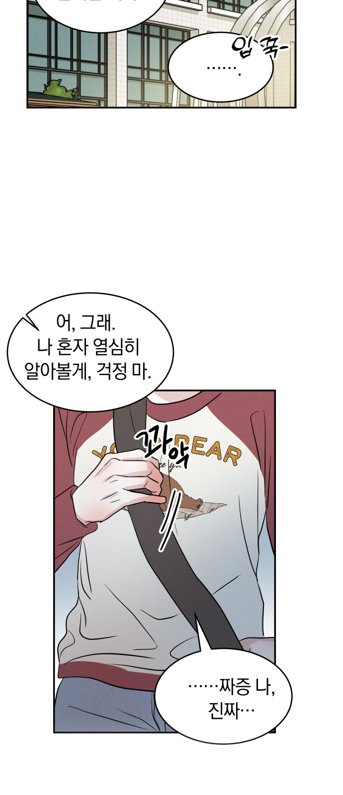 16 페이지