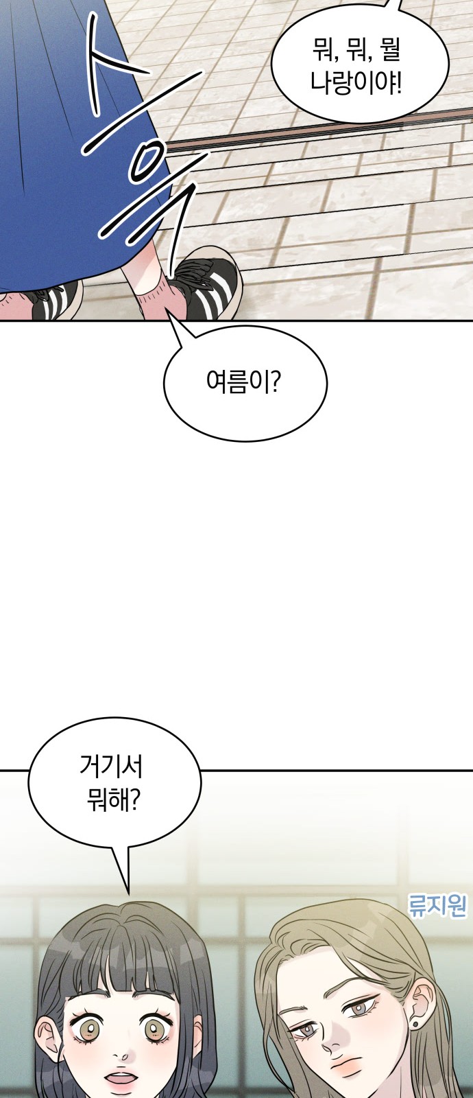 33 페이지