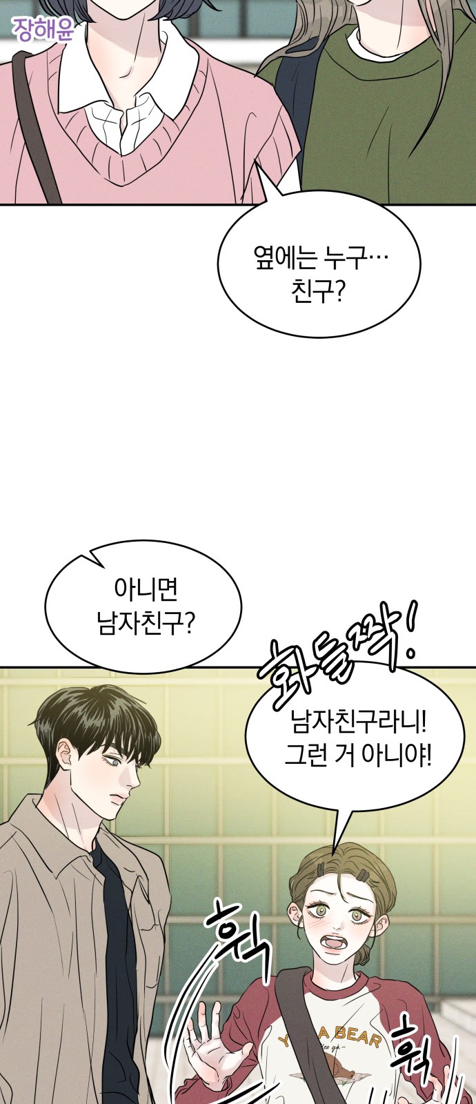 34 페이지