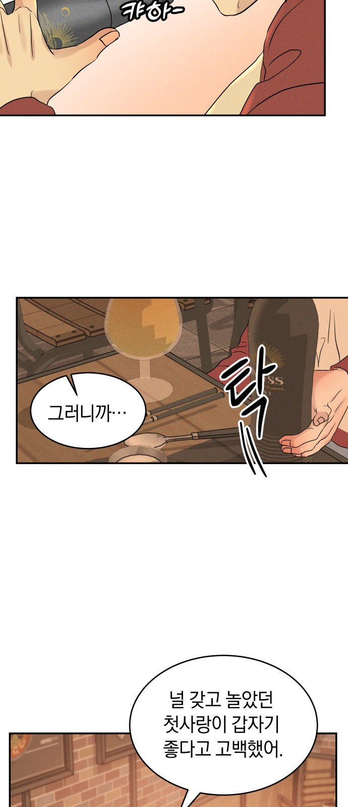 42 페이지