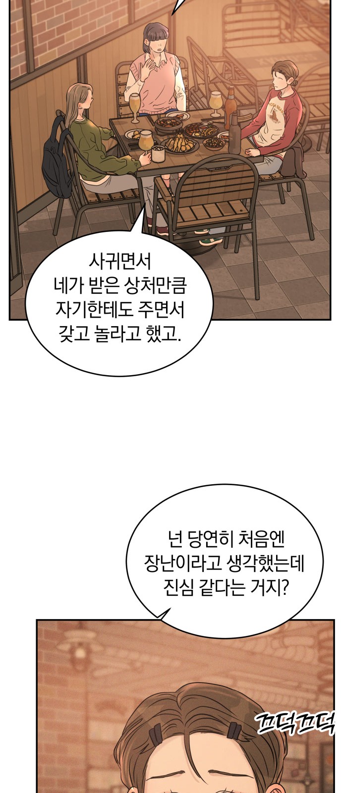 43 페이지