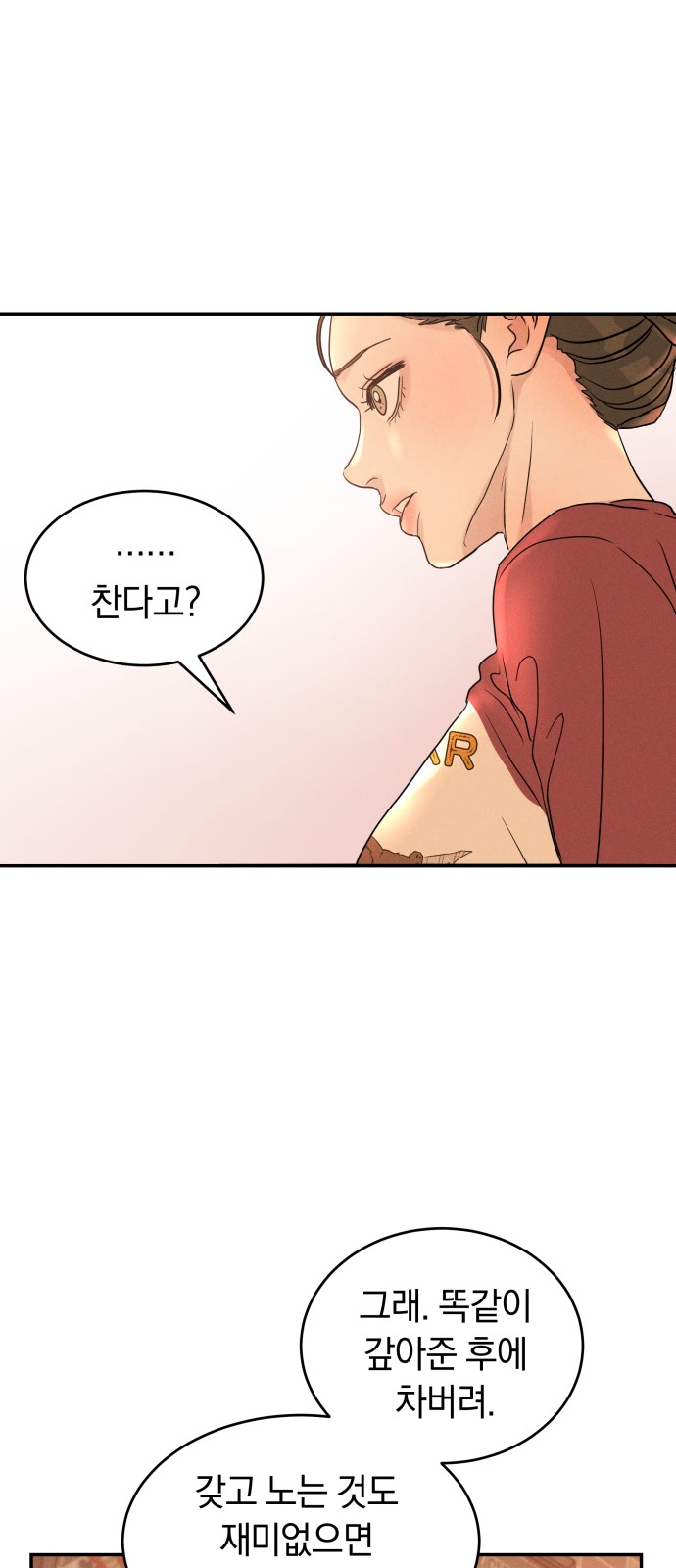46 페이지