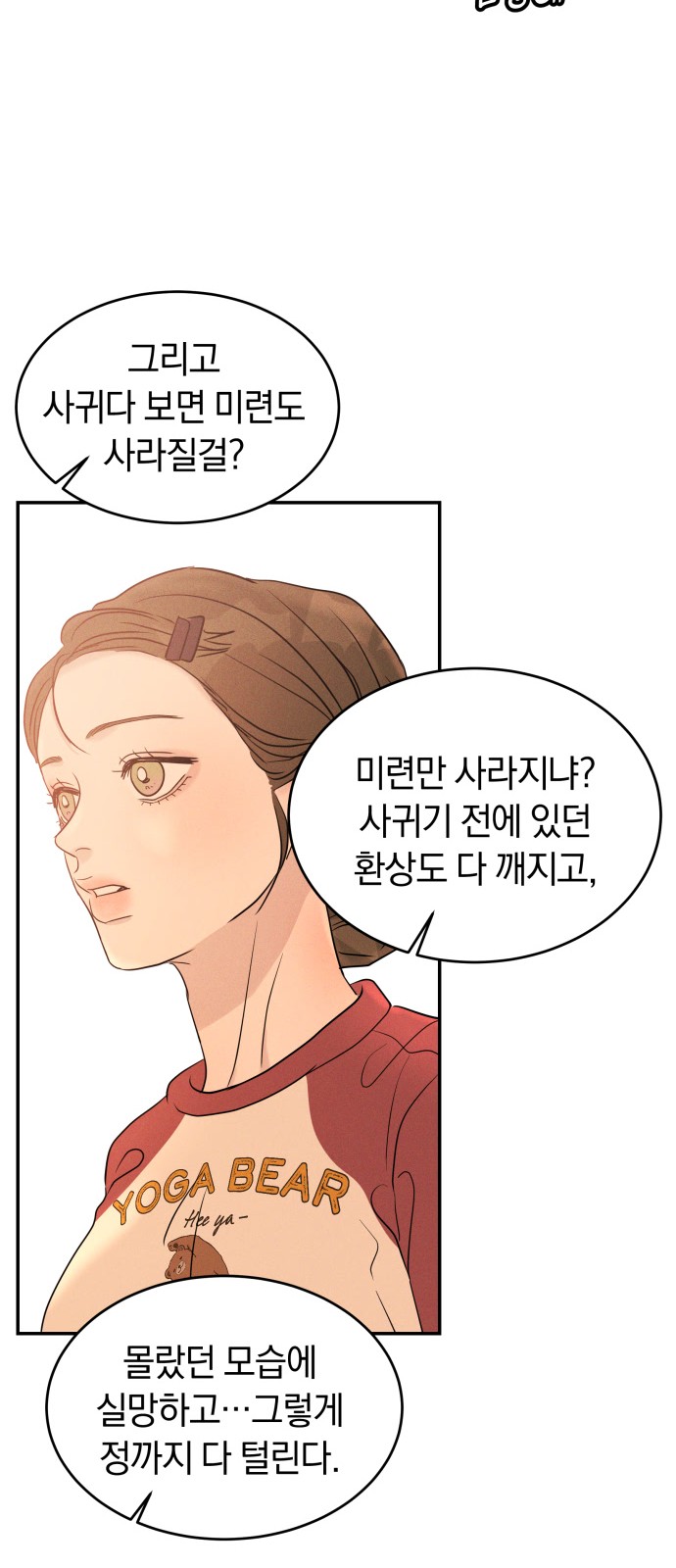 49 페이지