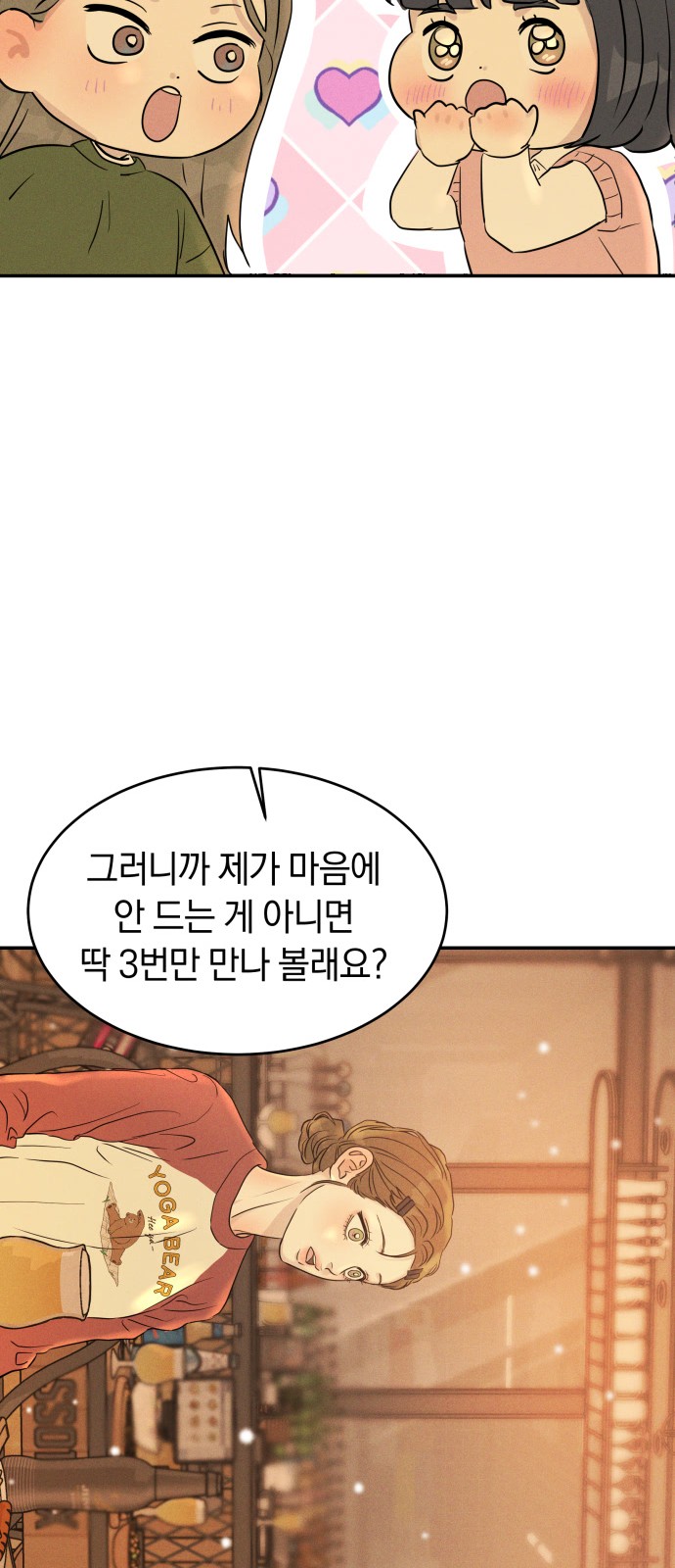 57 페이지