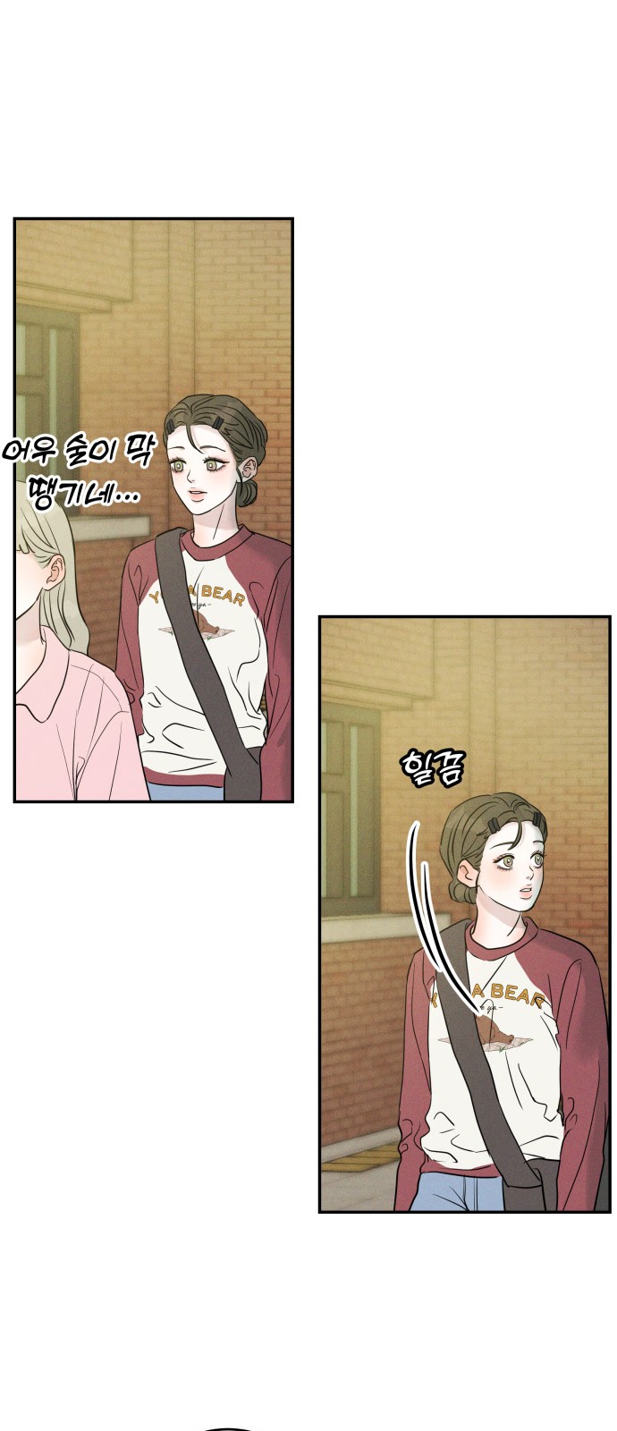 7 페이지