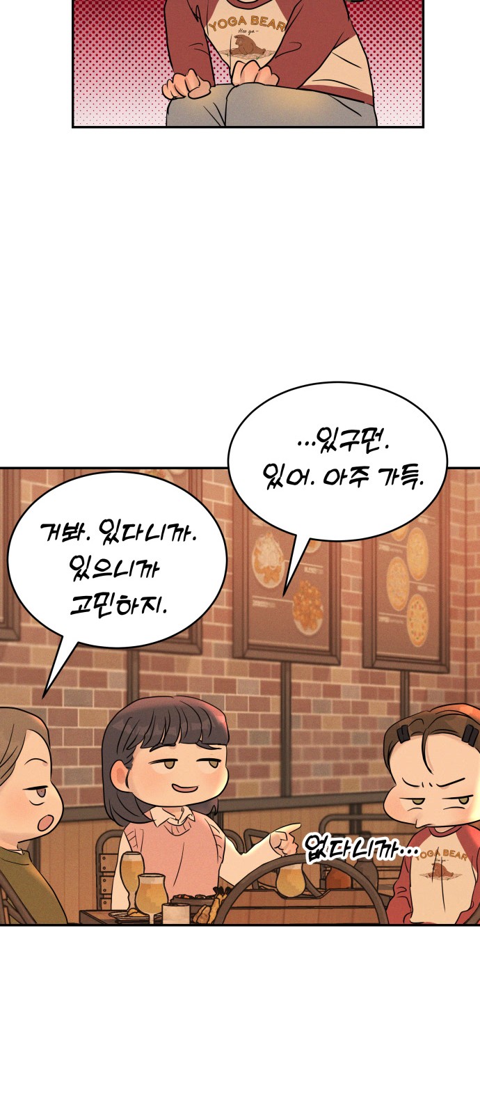 20 페이지