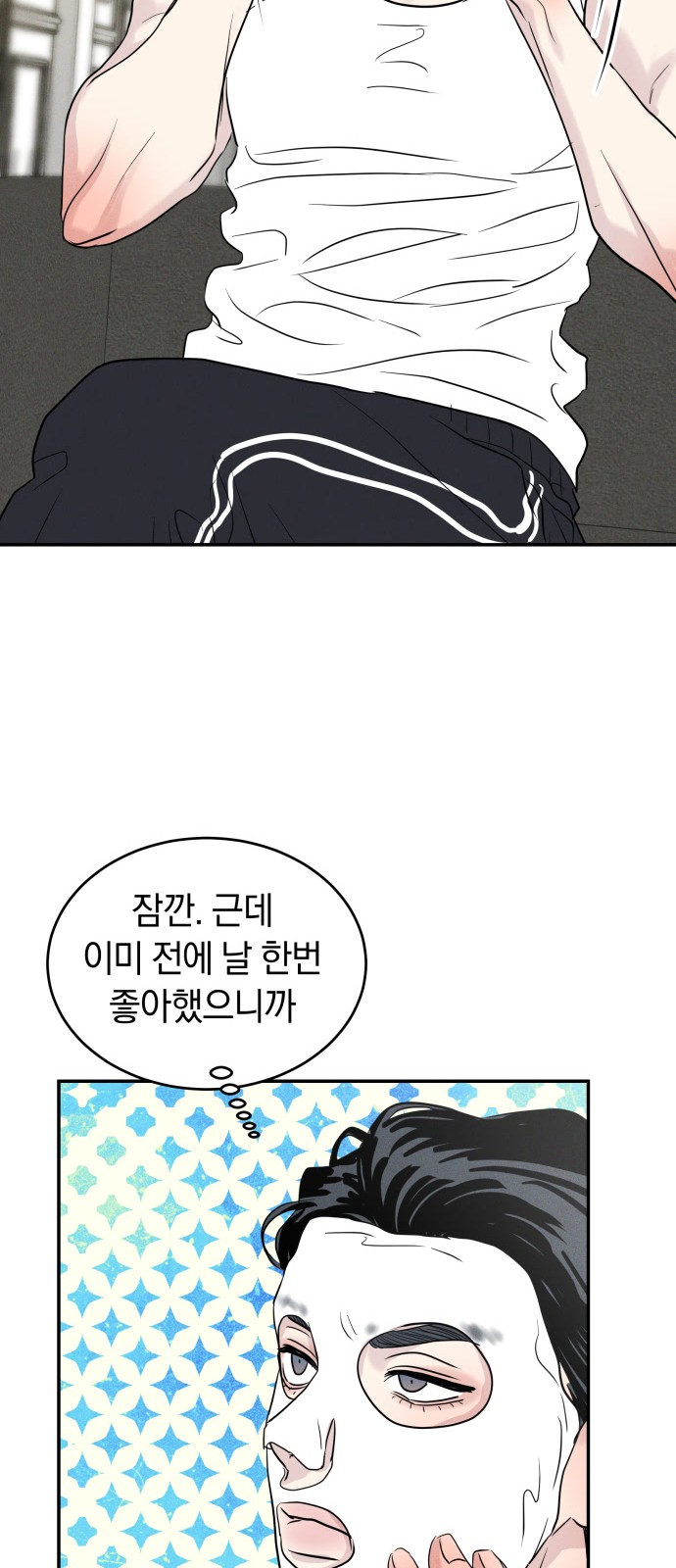 26 페이지