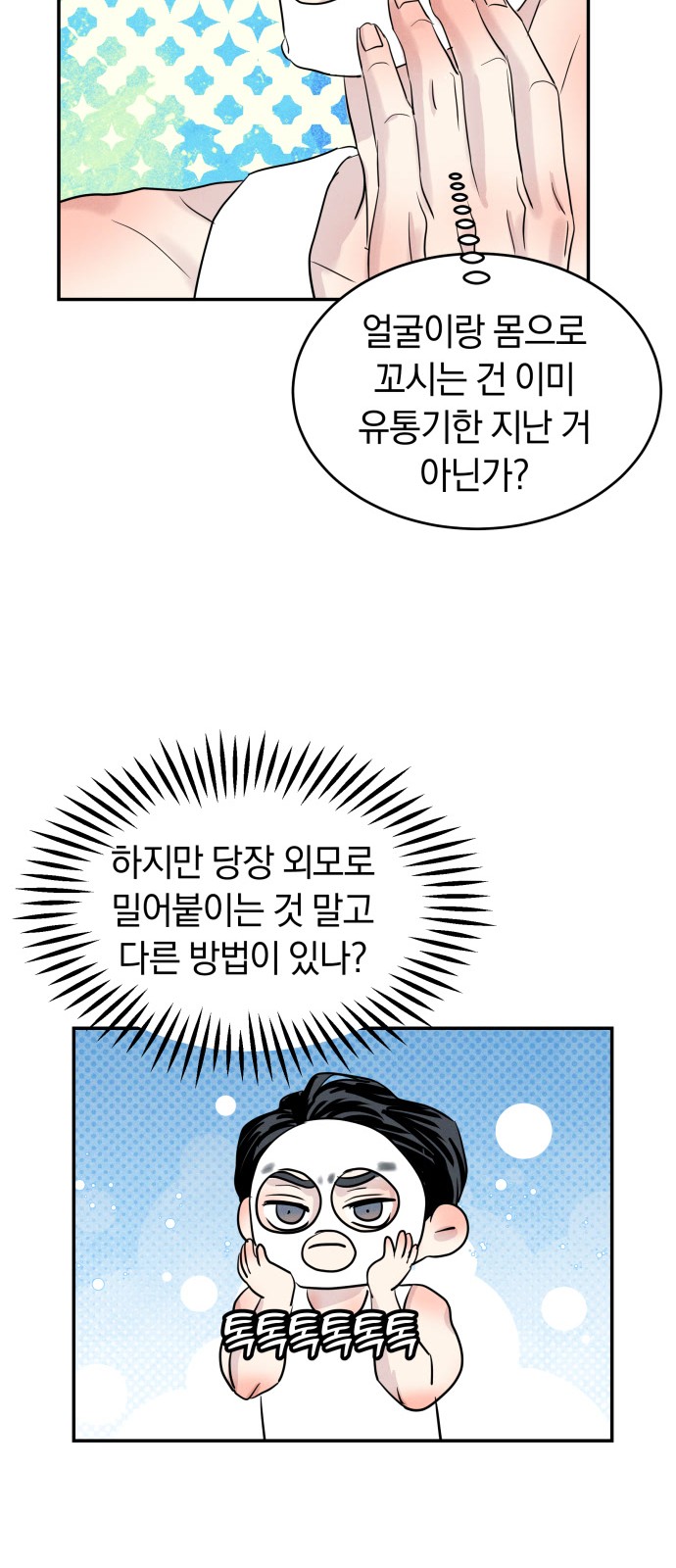 27 페이지