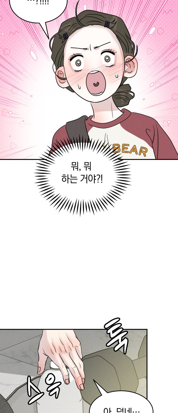 32 페이지