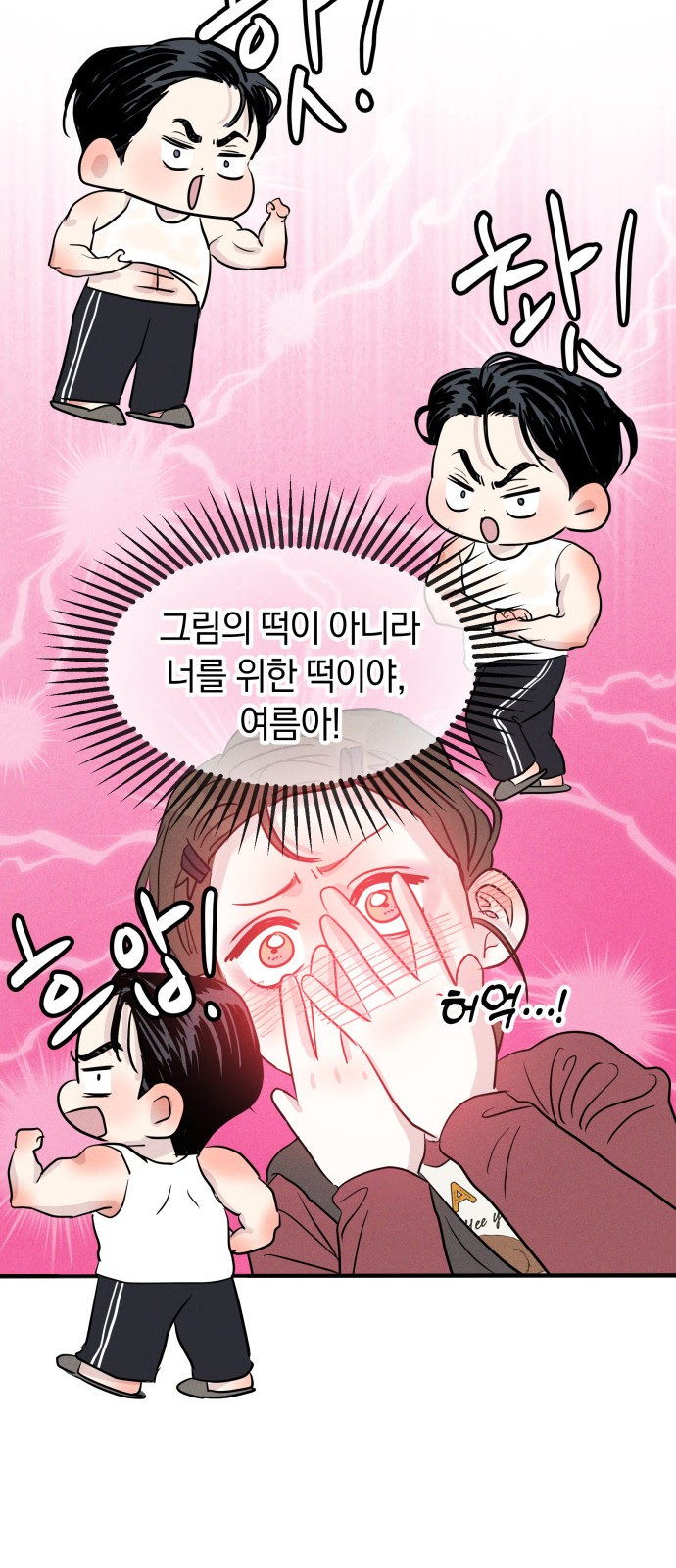 37 페이지