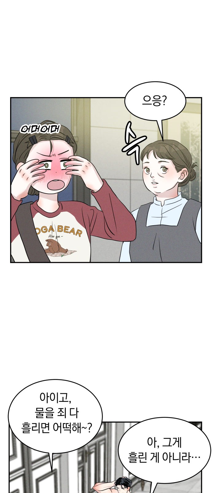 38 페이지