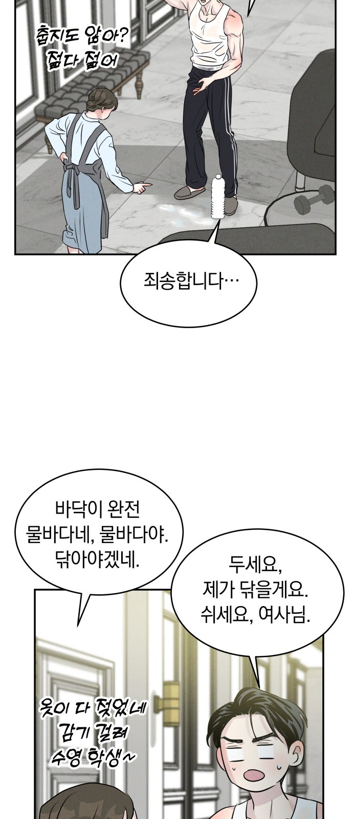 39 페이지