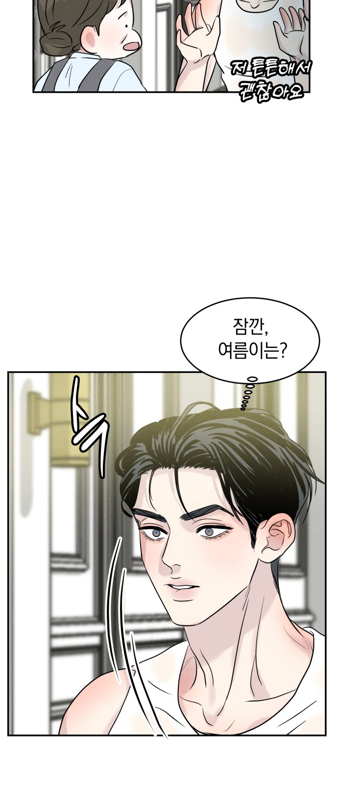 40 페이지