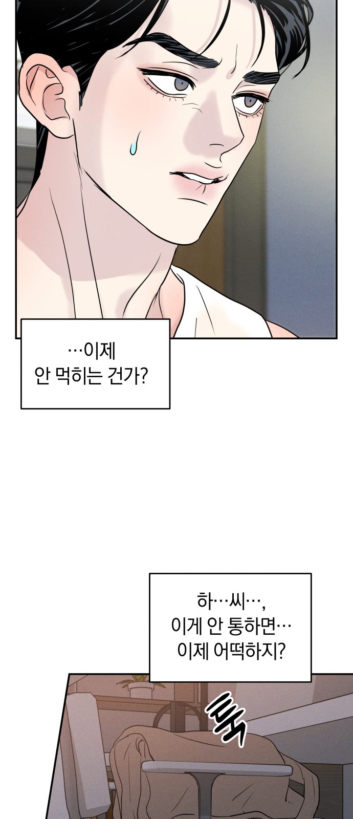 42 페이지