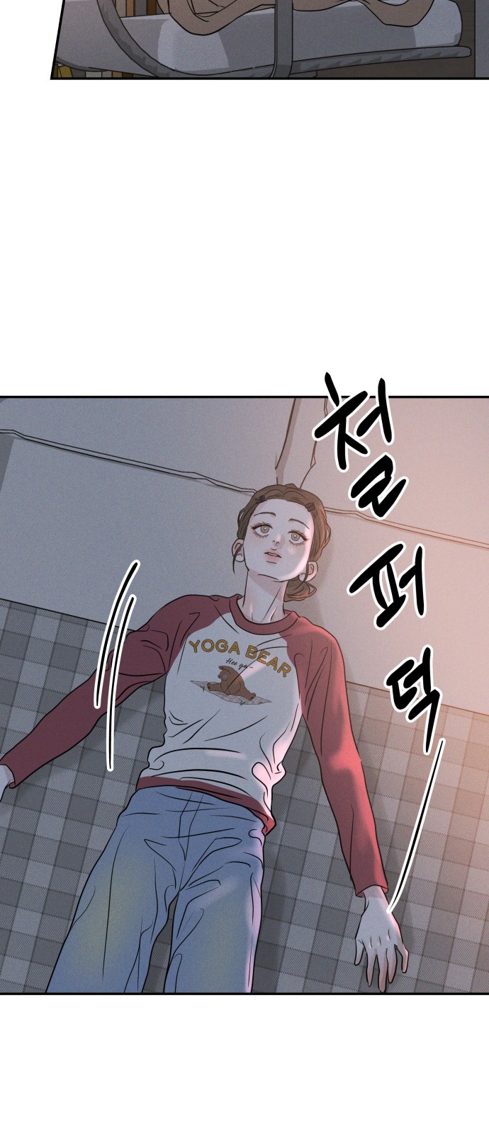 43 페이지