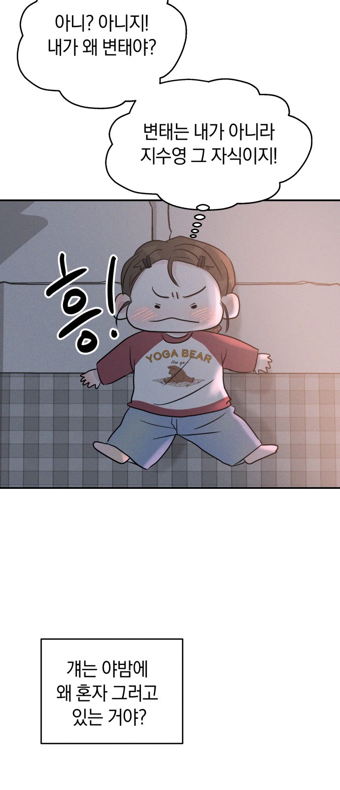 46 페이지