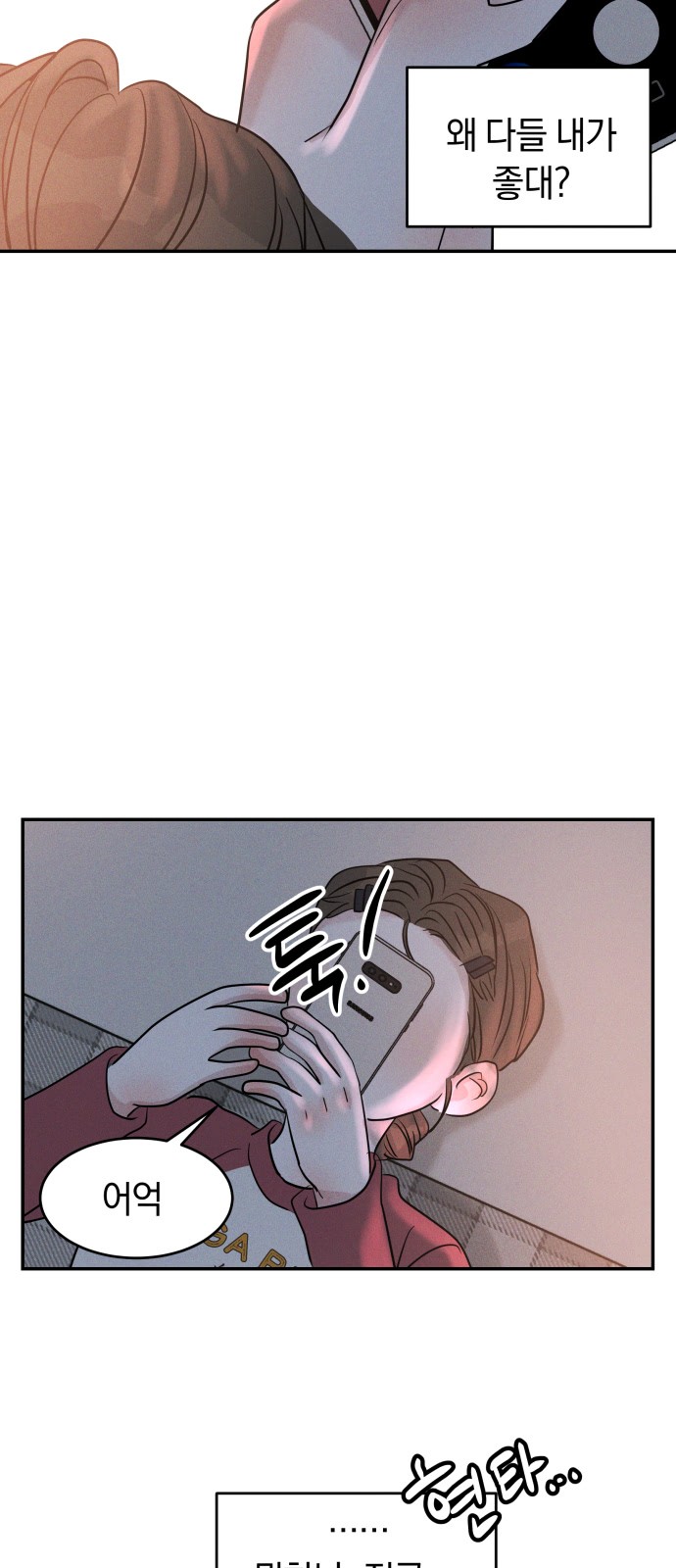 50 페이지
