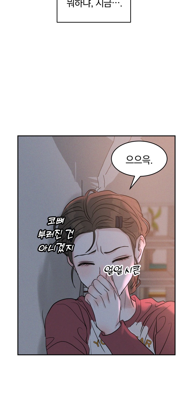 51 페이지