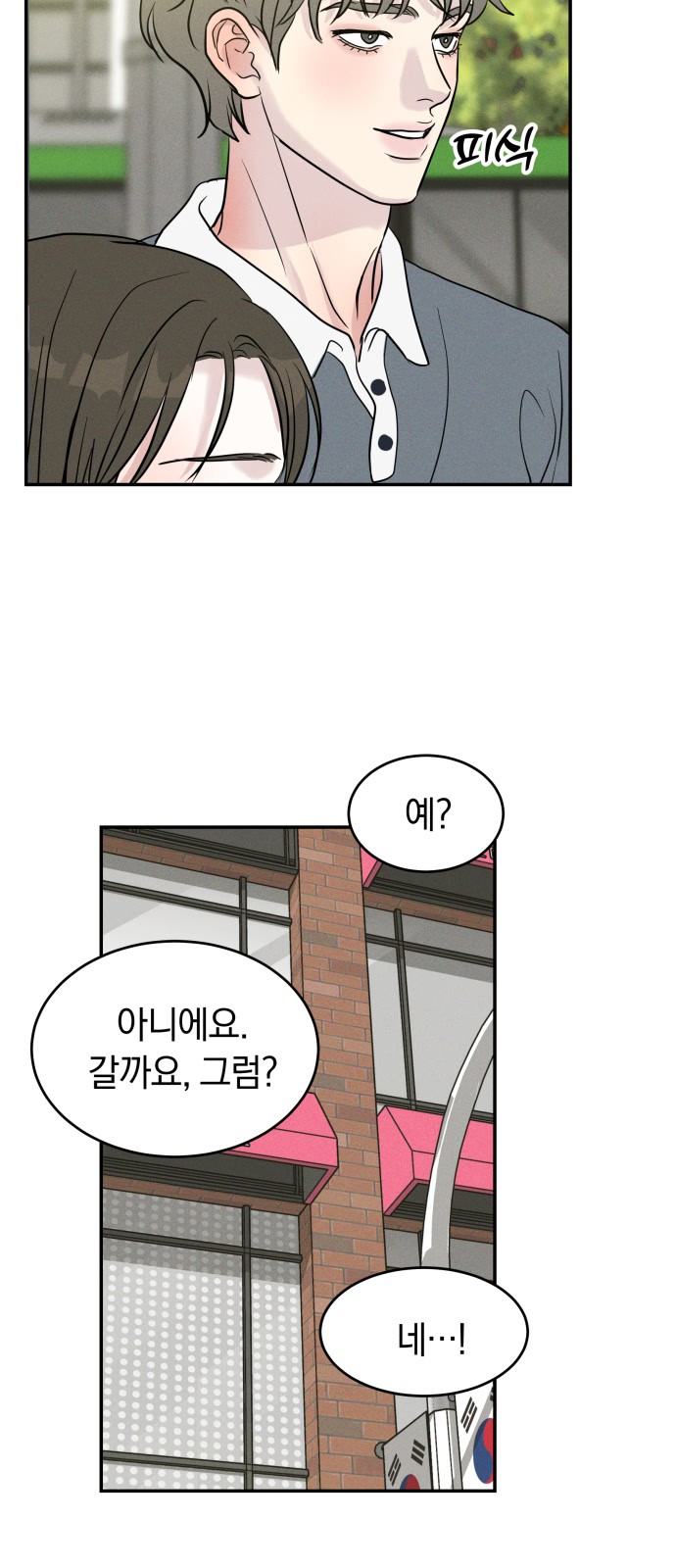 18 페이지