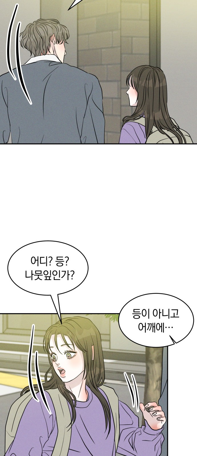 34 페이지