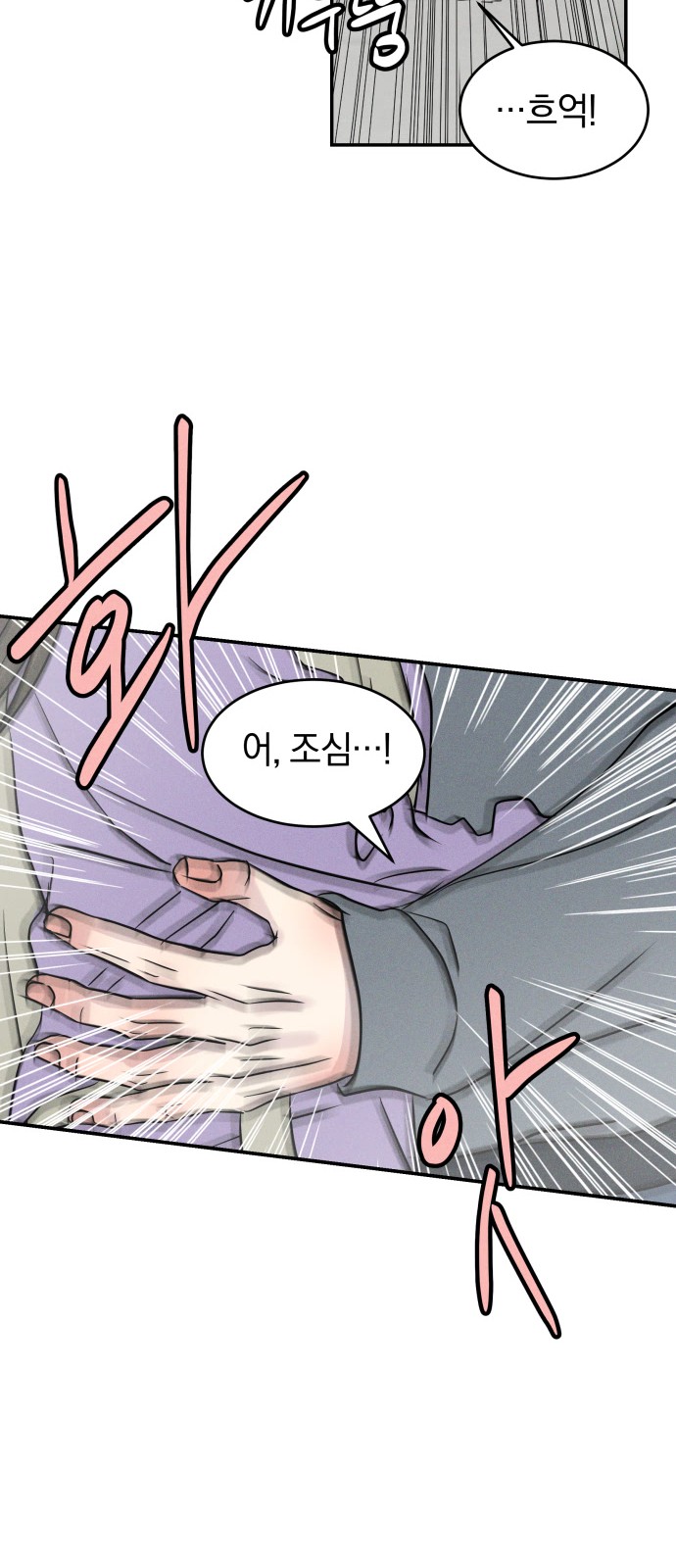 37 페이지