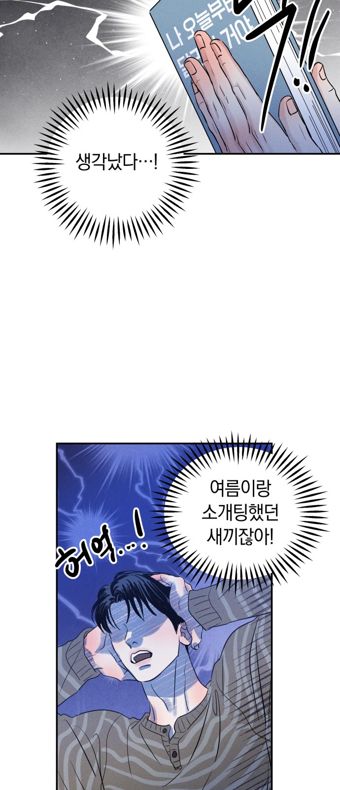 46 페이지