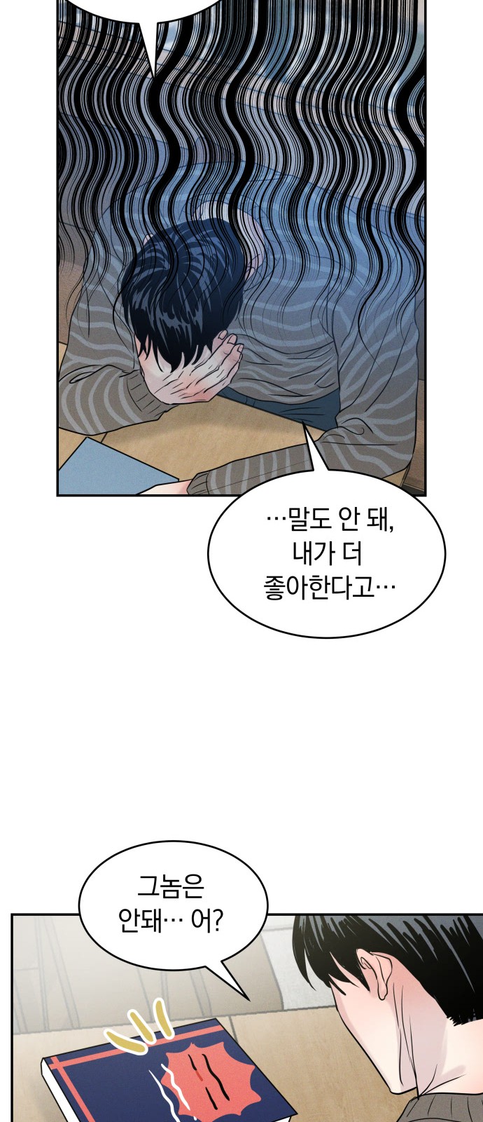 50 페이지