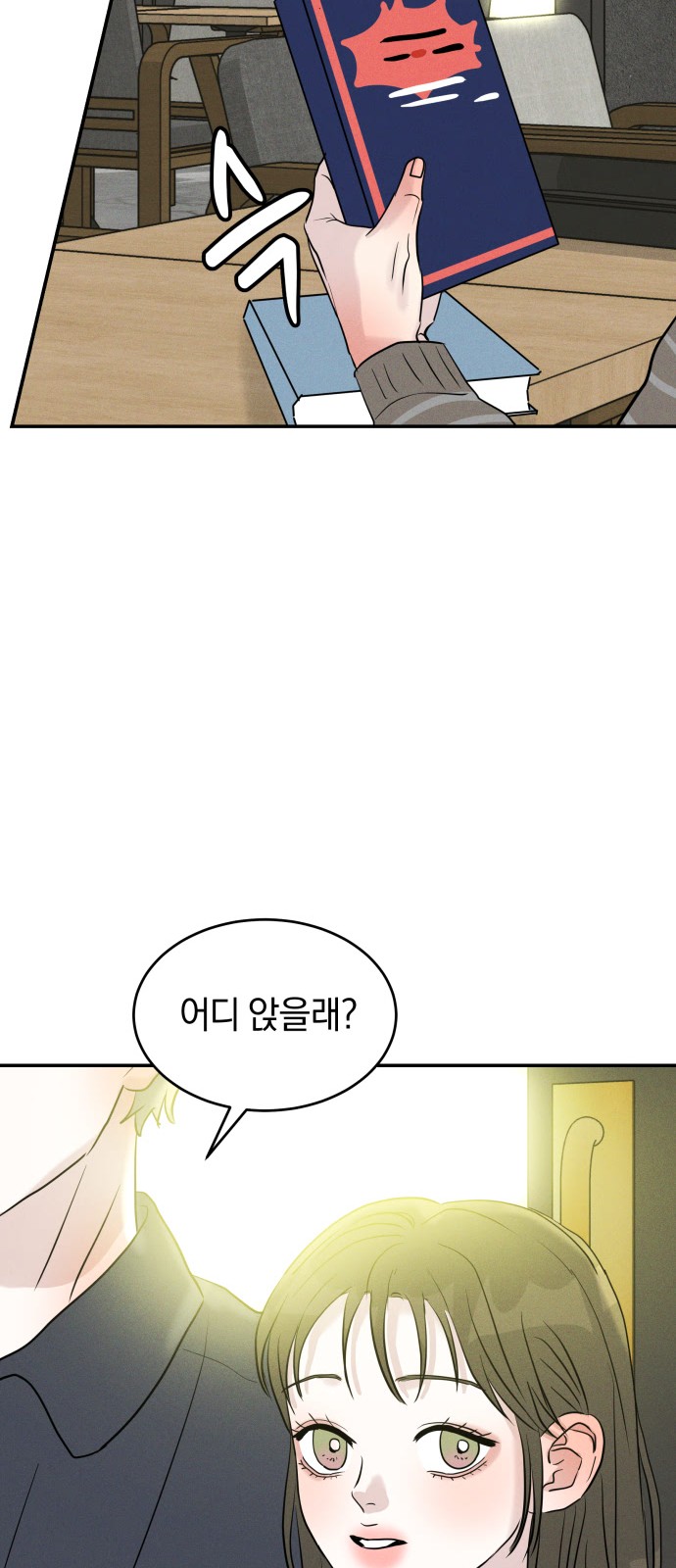 53 페이지