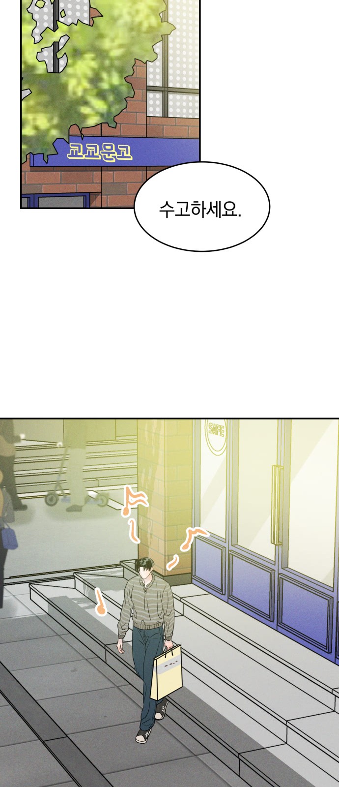 8 페이지
