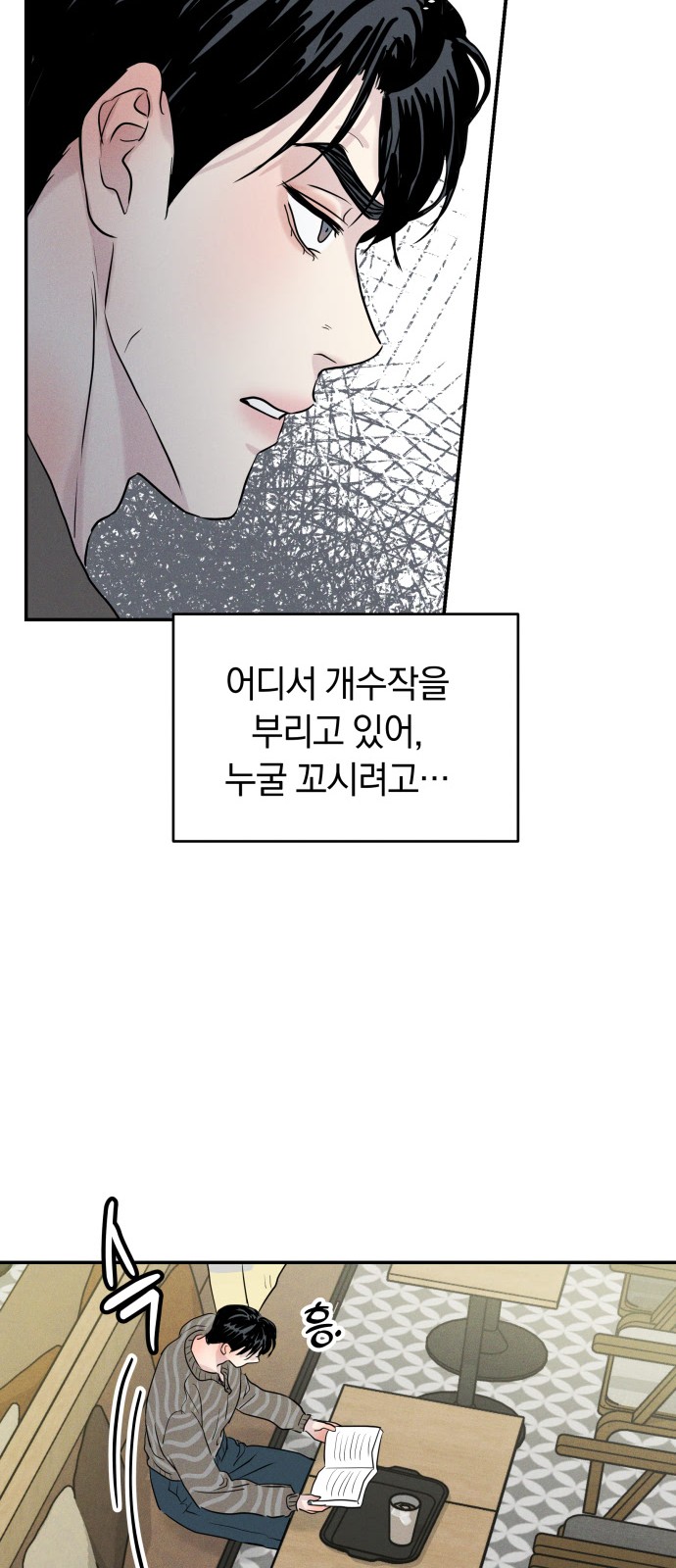 17 페이지