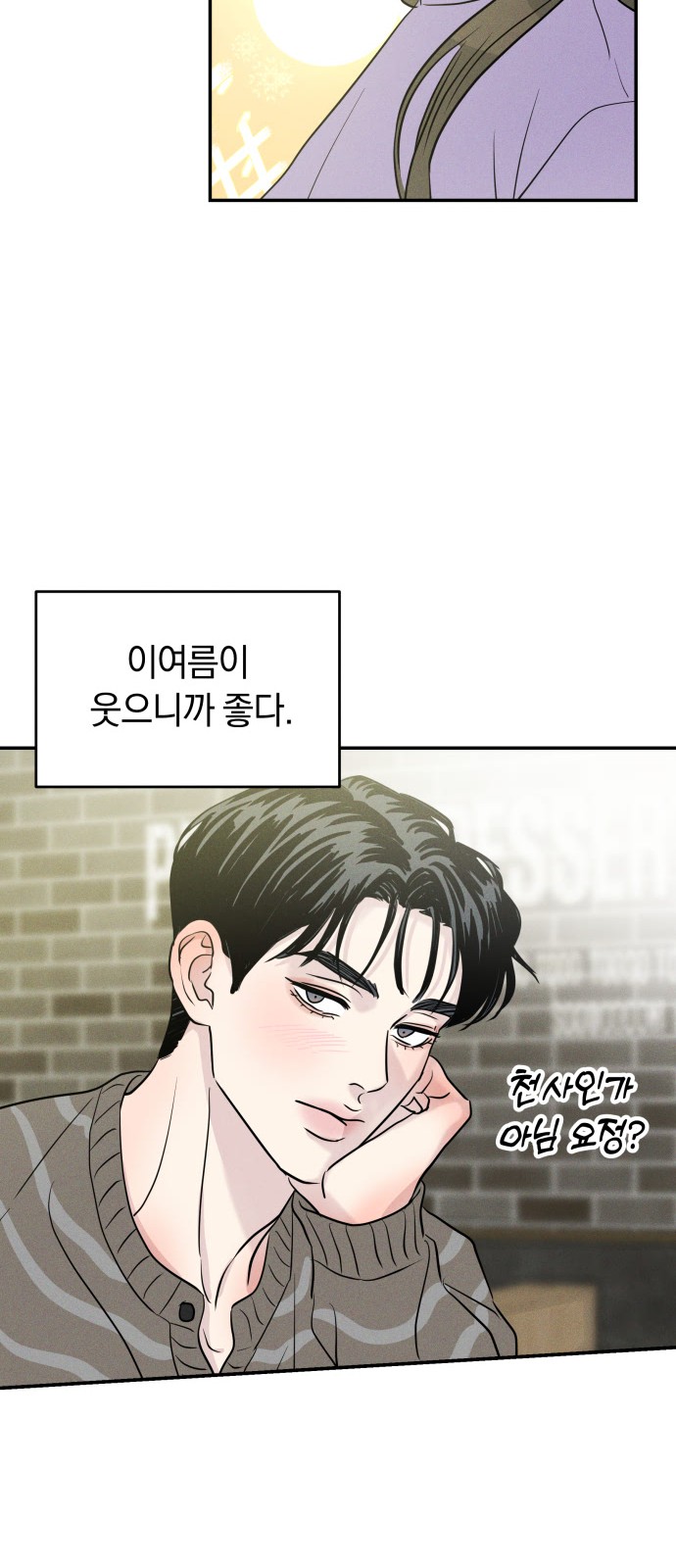 24 페이지
