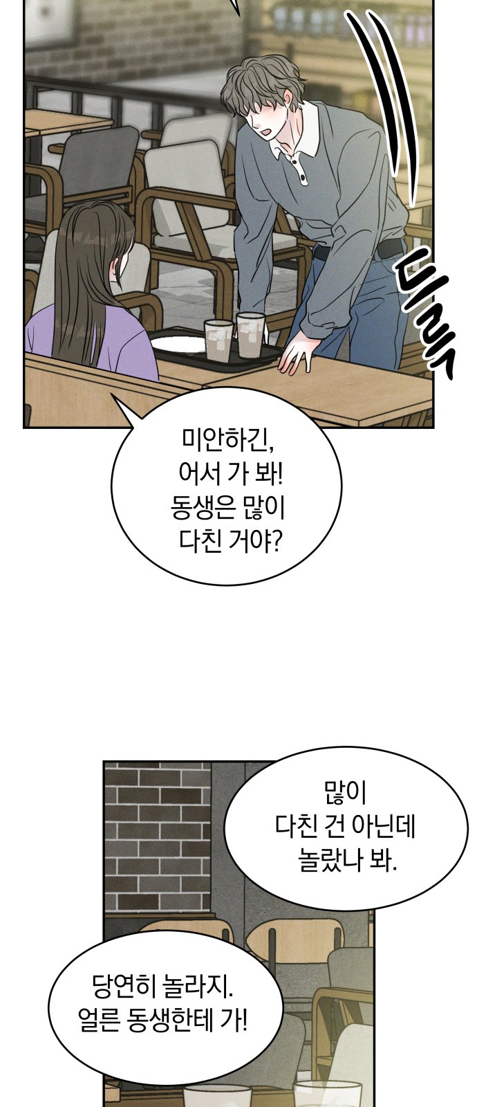 37 페이지