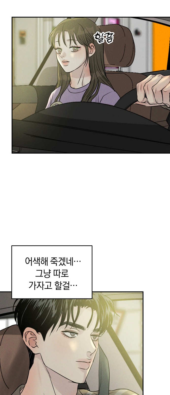 45 페이지