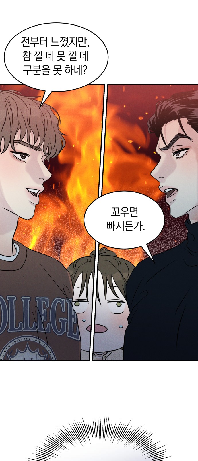 57 페이지