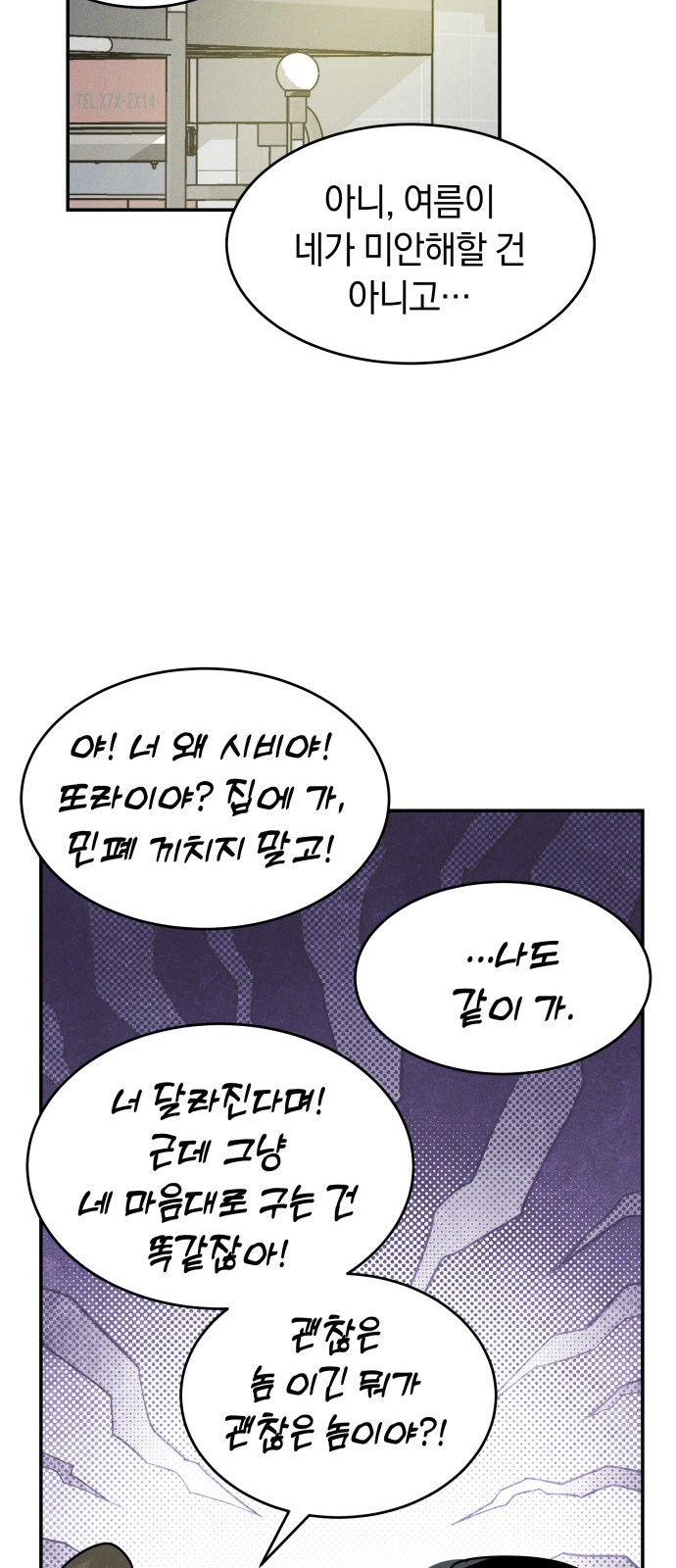 13 페이지