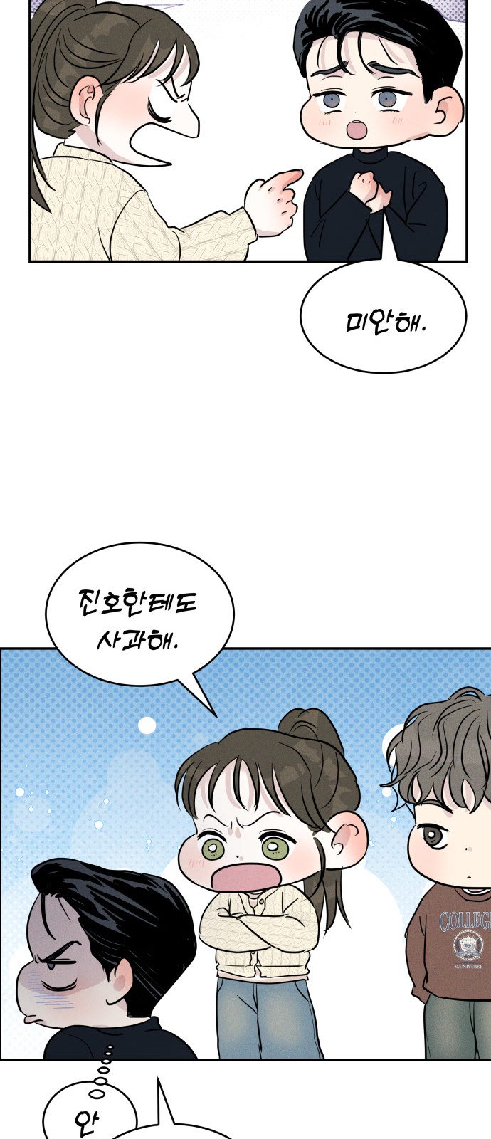 14 페이지