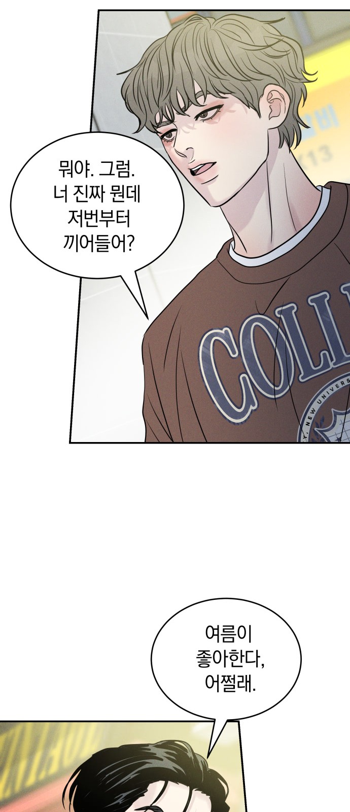 24 페이지