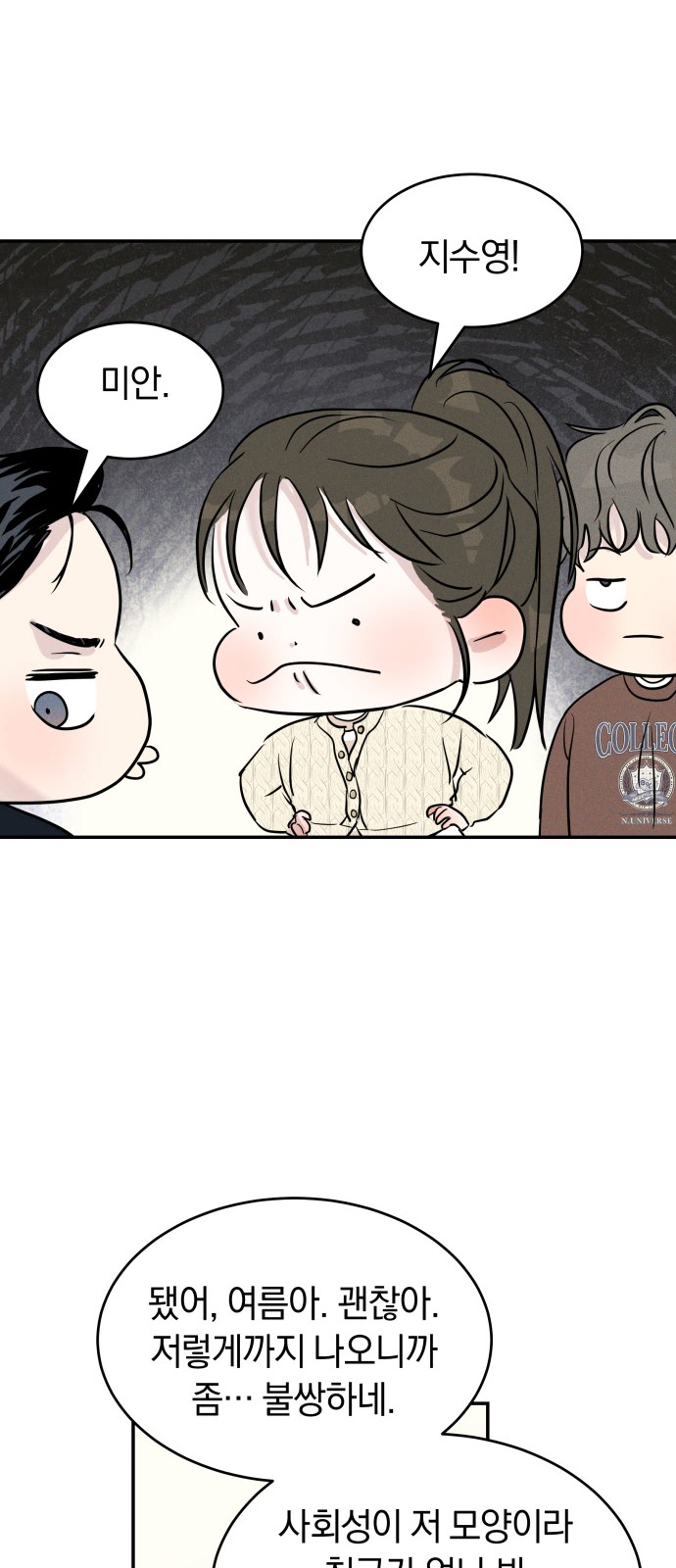 27 페이지