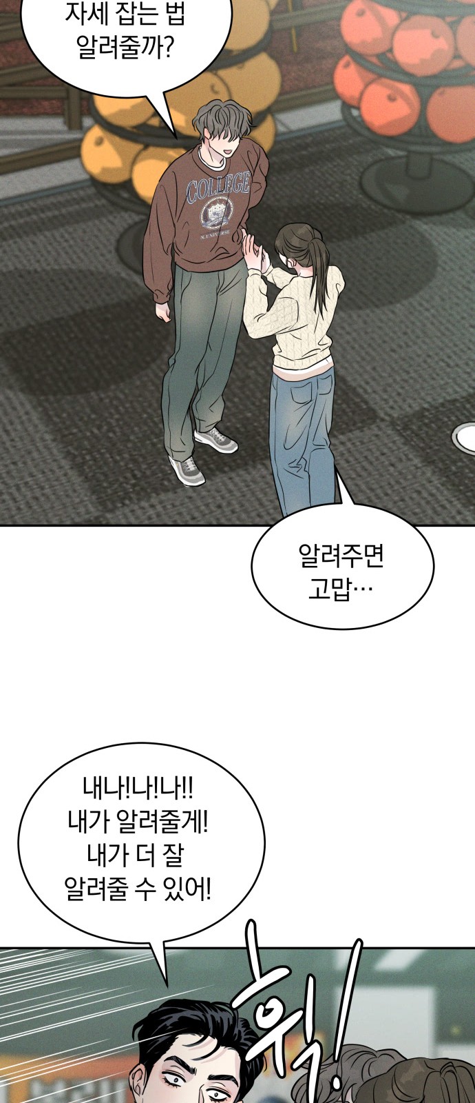 34 페이지