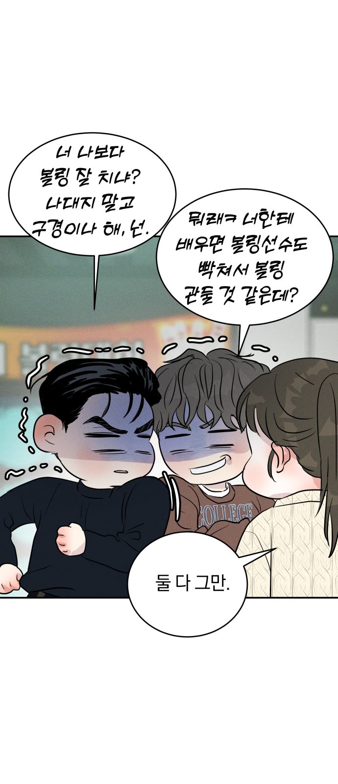 36 페이지